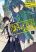 อ่านการ์ตูน Youhei to Shousetsuka